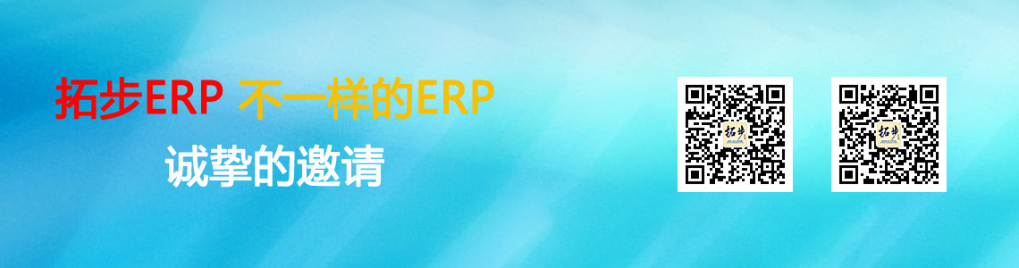 m.sdyuan.com�ز�ERP|ERPϵ�y(t��ng)|ERPܛ��|ERP����ϵ�y(t��ng)ܛ��|���M(f��i)ERPϵ�y(t��ng)|���M(f��i)ERPܛ��|���M(f��i)�M(j��n)�N��ܛ��|���M(f��i)�}(c��ng)��(k��)����ܛ��|���M(f��i)���d���I(y��)�YӍ�W(w��ng)