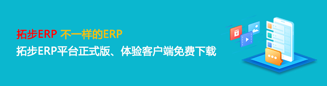 m.sdyuan.com�ز�ERP|ERPϵ�y(t��ng)|ERPܛ��|ERP����ϵ�y(t��ng)ܛ��|���M(f��i)ERPϵ�y(t��ng)|���M(f��i)ERPܛ��|���M(f��i)�M(j��n)�N��ܛ��|���M(f��i)�}(c��ng)��(k��)����ܛ��|���M(f��i)���d���I(y��)�YӍ�W(w��ng)