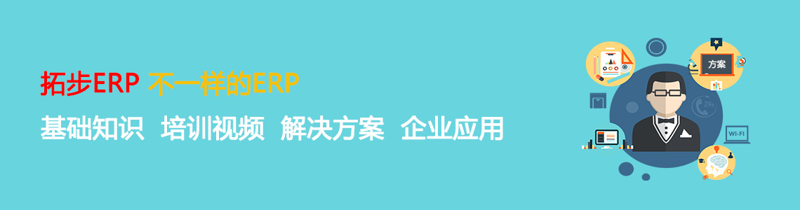 m.sdyuan.com�ز�ERP|ERPϵ�y(t��ng)|ERPܛ��|ERP����ϵ�y(t��ng)ܛ��|���M(f��i)ERPϵ�y(t��ng)|���M(f��i)ERPܛ��|���M(f��i)�M(j��n)�N��ܛ��|���M(f��i)�}(c��ng)��(k��)����ܛ��|���M(f��i)���d���I(y��)�YӍ�W(w��ng)