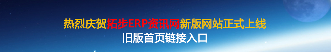m.sdyuan.com�ز�ERP|ERPϵ�y(t��ng)|ERPܛ��|ERP����ϵ�y(t��ng)ܛ��|���M(f��i)ERPϵ�y(t��ng)|���M(f��i)ERPܛ��|���M(f��i)�M(j��n)�N��ܛ��|���M(f��i)�}(c��ng)��(k��)����ܛ��|���M(f��i)���d���I(y��)�YӍ�W(w��ng)