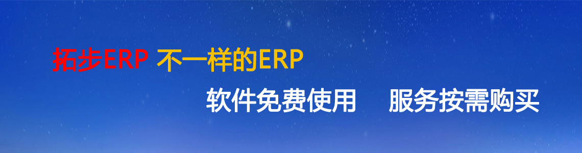 m.sdyuan.com�ز�ERP|ERPϵ�y(t��ng)|ERPܛ��|ERP����ϵ�y(t��ng)ܛ��|���M(f��i)ERPϵ�y(t��ng)|���M(f��i)ERPܛ��|���M(f��i)�M(j��n)�N��ܛ��|���M(f��i)�}(c��ng)��(k��)����ܛ��|���M(f��i)���d���I(y��)�YӍ�W(w��ng)