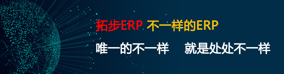 m.sdyuan.com�ز�ERP|ERPϵ�y(t��ng)|ERPܛ��|ERP����ϵ�y(t��ng)ܛ��|���M(f��i)ERPϵ�y(t��ng)|���M(f��i)ERPܛ��|���M(f��i)�M(j��n)�N��ܛ��|���M(f��i)�}(c��ng)��(k��)����ܛ��|���M(f��i)���d���I(y��)�YӍ�W(w��ng)