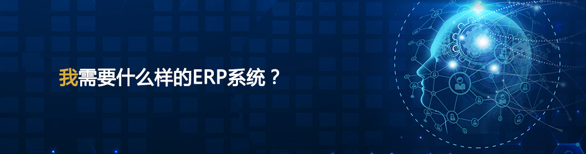 m.sdyuan.com�ز�ERP|ERPϵ�y(t��ng)|ERPܛ��|ERP����ϵ�y(t��ng)ܛ��|���M(f��i)ERPϵ�y(t��ng)|���M(f��i)ERPܛ��|���M(f��i)�M(j��n)�N��ܛ��|���M(f��i)�}(c��ng)��(k��)����ܛ��|���M(f��i)���d���I(y��)�YӍ�W(w��ng)