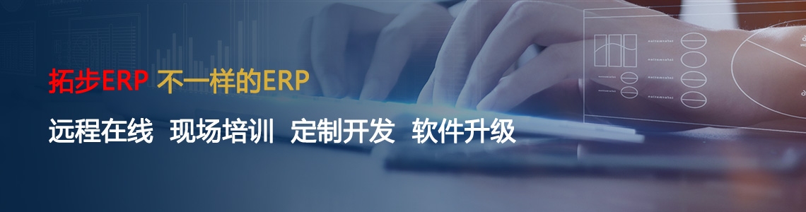m.sdyuan.com�ز�ERP|ERPϵ�y(t��ng)|ERPܛ��|ERP����ϵ�y(t��ng)ܛ��|���M(f��i)ERPϵ�y(t��ng)|���M(f��i)ERPܛ��|���M(f��i)�M(j��n)�N��ܛ��|���M(f��i)�}(c��ng)��(k��)����ܛ��|���M(f��i)���d���I(y��)�YӍ�W(w��ng)