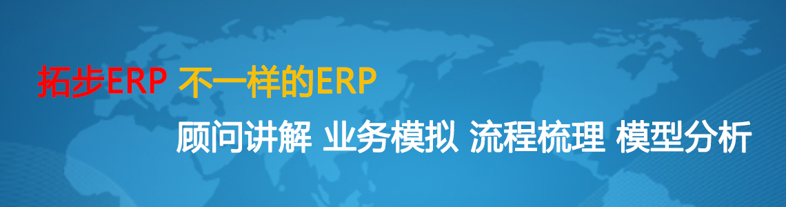 m.sdyuan.com�ز�ERP|ERPϵ�y(t��ng)|ERPܛ��|ERP����ϵ�y(t��ng)ܛ��|���M(f��i)ERPϵ�y(t��ng)|���M(f��i)ERPܛ��|���M(f��i)�M(j��n)�N��ܛ��|���M(f��i)�}(c��ng)��(k��)����ܛ��|���M(f��i)���d���I(y��)�YӍ�W(w��ng)