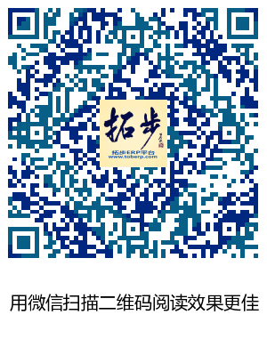 �ز�ERPؔ(c��i)��(w��)ϵ�Ѓr(ji��)��