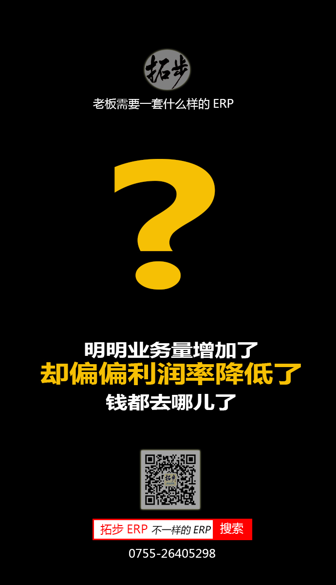 �ϰ���Ҫһ��ʲô�ӵ�ERPϵ�y