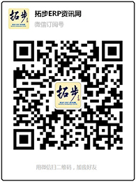 �ز�ERP�YӍ�W΢��ӆ�̖