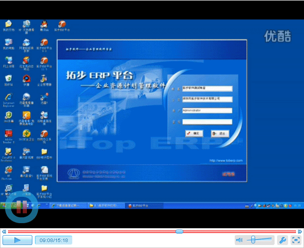 ���ز�ERPϵ�yƽ�_�͑��˰��b��Ӗҕ�l�̲ġ��ز�ERPϵ�yƽ�_�͑��˰��b��Ӗҕ�l�̲ģ���ҕ�l�ķ�ʽȫ��Ԕ�����v�����ز�ERPϵ�yƽ�_�͑��ˑ��ó����b�c������ӿڳ����b���^�̣��Լ��ز�ERPϵ�yƽ�_�������B�����õķ����f����Ӗ�c�������P���ù��ߵĺ�Ҫ��B����ERP�ھ��������ߵȵȣ��Լ��ڰ��b�^������Ҫע������P��헣����ز�ERPϵ�y�����ҕ�l��Ӗ�̲�֮һ��