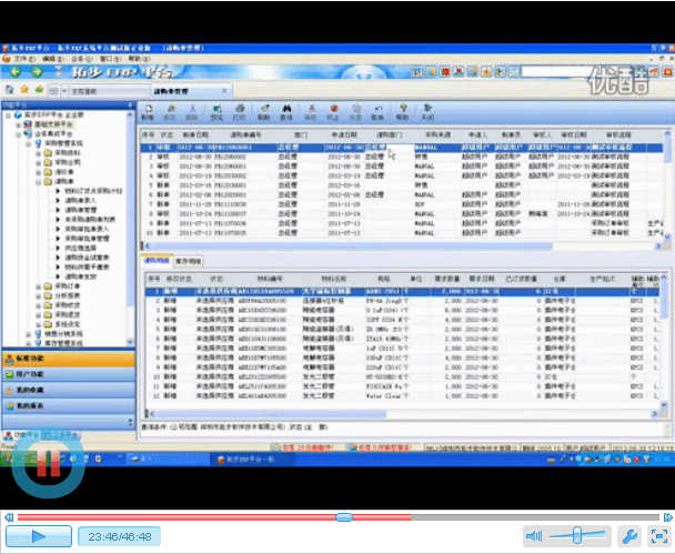 ���ز�ERPϵ�yƽ�_��ُ����ϵ�y��Ӗҕ�l�̲ġ��ز�ERPϵ�yƽ�_��ُ����ϵ�y��Ӗҕ�l�̲ģ���ҕ�l�ķ�ʽչʾ�˲�ُ����ϵ�y�����c�������������ز��������Ӗ�̲ġ���ҕ�lԔ���Ľ�B�˲�ُ����ϵ�y�Ĺ�����;���Լ���������ģ�K�c��ԃ����Ĳ���������Ԕ�����v����̎���ĘI�հ������ز�ERPϵ�y��I����ܛ��ƽ�_-��ُ����ϵ�y�Բ�ُӆ�Ξ����,����ُӆ�εā�Դ,���Р�r�M�й����͸�ۙ,���a�������Ĕ���,ݔ��������ϵ�y,�γɑ������ā�Դ����