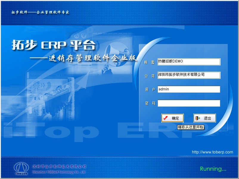 ���ز�ERP�I��ϵ����I�棨�M�N��ؔ�չ���ܛ�������ز�ERP�I��ϵ����I��--�M�N��I��ؔ��һ�w������ܛ�������ز�ERPƽ�_�ĮaƷ����ϵ�y����ȫ����ϵ�y�����A�O��ϵ�y�������_�lϵ�y���N�۹���ϵ�y����ُ����ϵ�y�c������ϵ�y���Լ����Վ���ϵ�y�c��������ϵ�y��ؔ�տ���ϵ�y�����{����ϵ�y���̶��Y�aϵ�y����؛����ϵ�y��ؔ�Ո��ϵ�y�ȡ�