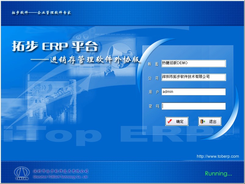 ���ز�ERP�I��ϵ����f�棨�M�N����f����ܛ�������ز�ERP�I��ϵ����f��--�M�N����f����ܛ�������ز�ERPƽ�_�ĮaƷ����ϵ�y����ȫ����ϵ�y�����A�O��ϵ�y�������_�lϵ�y���N�۹���ϵ�y����ُ����ϵ�y�c������ϵ�y���|������ϵ�y�c��f����ܛ�����Լ����Վ���ϵ�y�c��������ϵ�y�ȡ�