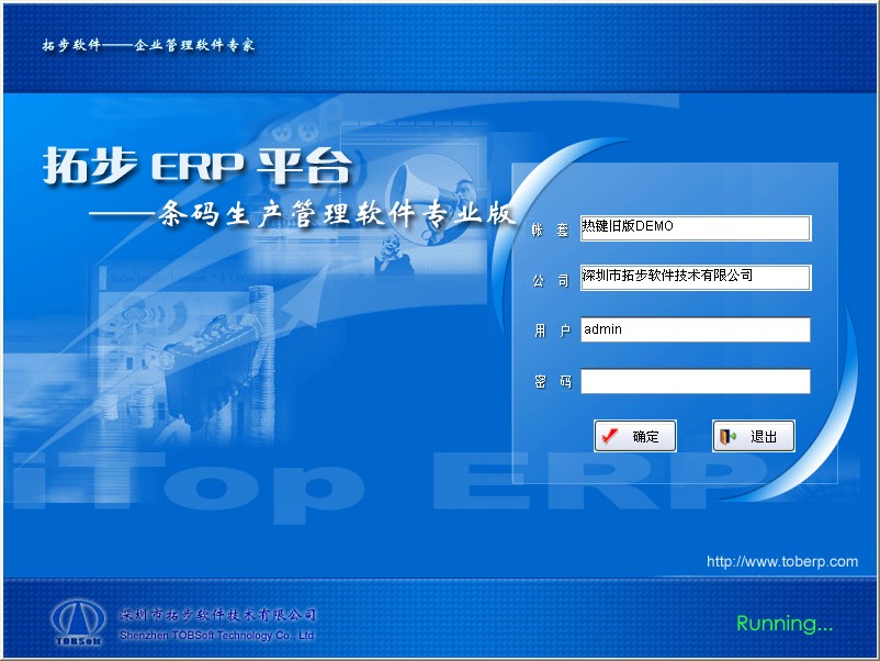 ���ز�ERP�l�aϵ�����a���I�棨�l�a�M�N����f���a����ܛ�������ز�ERP�I��ϵ�����a���I��--�l�a�M�N�����a��f����ܛ�������ز�ERPƽ�_�ĮaƷ����ϵ�y����ȫ����ϵ�y�����A�O��ϵ�y�������_�lϵ�y���N�۹���ϵ�y����ُ����ϵ�y�c������ϵ�y���l�a����ϵ�y���|������ϵ�y����f����ϵ�y�����a����ϵ�y��܇�g����ϵ�y���Լ����Վ���ϵ�y�c��������ϵ�y����