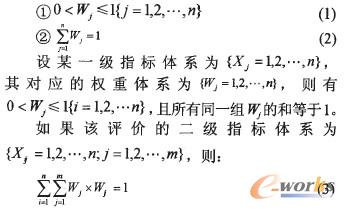 ����Ӌ�㷽��