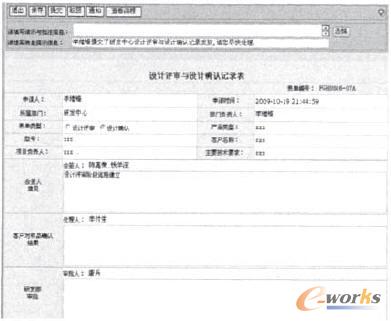 �OӋ�u����������