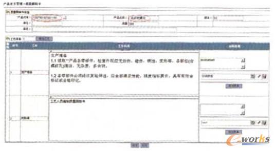 MES�е��|����ۙ��ʾ��D