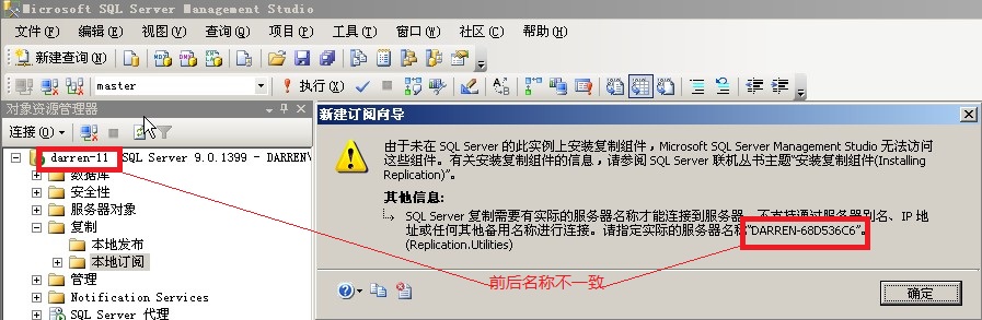 SQL Server2005�޸�Ӌ��C�����ܰl��ӆ� 