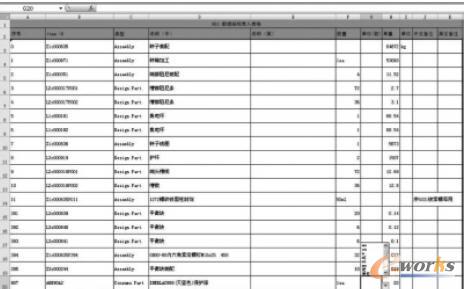 為正在錄入中的數據結構錄入模版