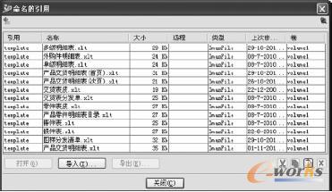 開發界面代碼節選