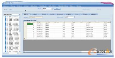 �aƷ�������޸�