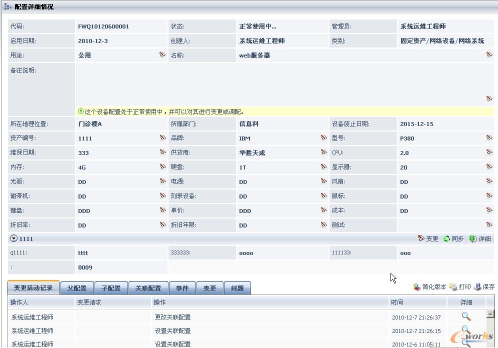 RIIL-RMC����Ո���������