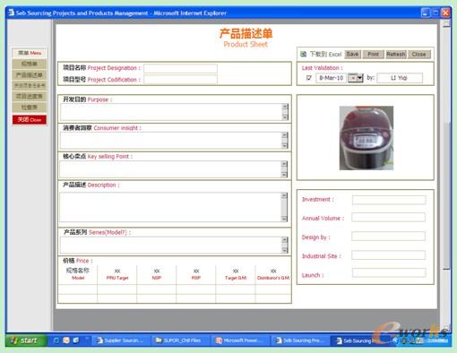 �a(ch��n)Ʒ������