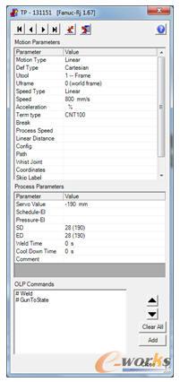 焊槍臂開檔的設置