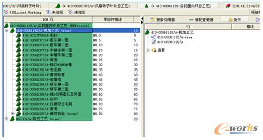 Teamcenter Manufacturing�еĹ�ˇBOM