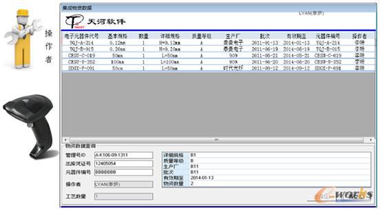 �l�a���g�o��ݔ��