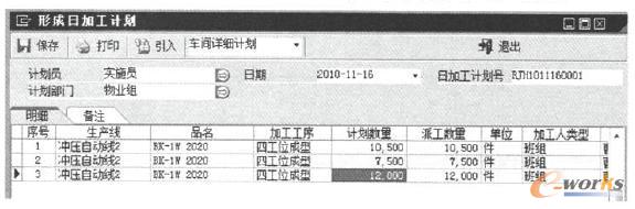 ������Ӌ������ʾ��D