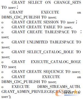 使用ODI數(shù)據(jù)共享工具搭建中間庫