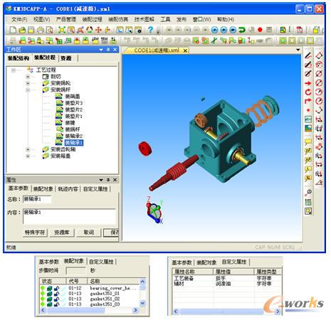 ���x�b�䲽�E�ͻ��