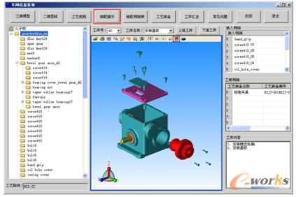 ���S�b�乤ˇ�g�[