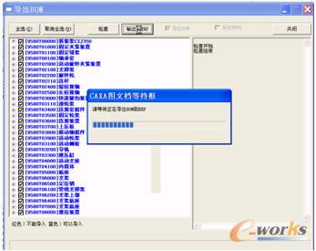 ݔ��BOM��ERP