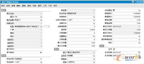 客戶-料品交叉表