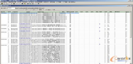 條碼系統從U9系統中讀取分廠的生產訂單