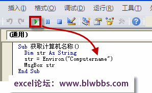 如何獲取計(jì)算機(jī)名