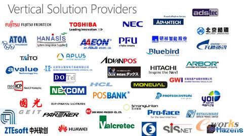 與微軟合作的垂直供應商