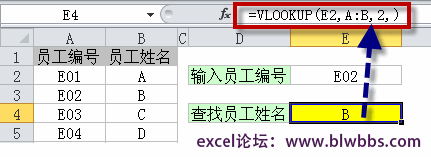 vlookup函數(shù)怎么用