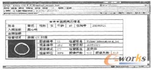 ���˲��v��ԃ�Y���@ʾ�D