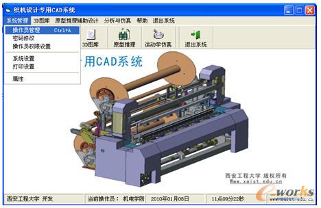 ���C���ֻ��OӋ����ϵ�y�����w