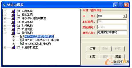 ���C3D�D�����