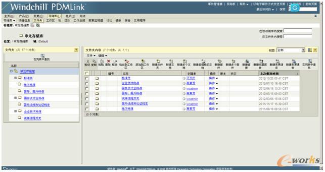 �Ϻ�����PDMϵ�y(t��ng)��(bi��o)��(zh��n)����(k��)�����g(sh��)��(bi��o)��(zh��n)�Y�ώ�(k��)