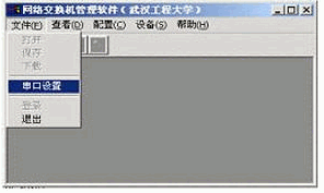 網絡交換機管理軟件界面