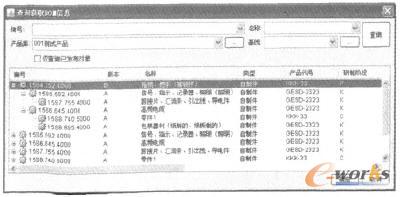 ��ԃ�@ȡBOM��Ϣ�D