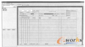 工藝文件編輯環境