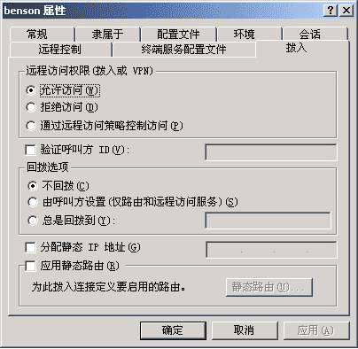 拓步軟件ERP系統|進銷存軟件|財務軟件專業資訊網