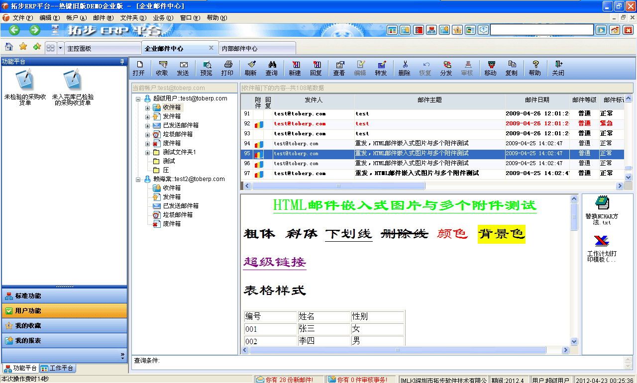 m.sdyuan.com�ز�ERPϵ�y(t��ng)���M(j��n)�N�����ܛ����ؔ(c��i)��(w��)����ܛ�����}�����ܛ�����N�۹���ܛ�������a(ch��n)����ܛ�����ęn����ܛ������I(y��)����ܛ�����I(y��)�YӍ�W(w��ng)