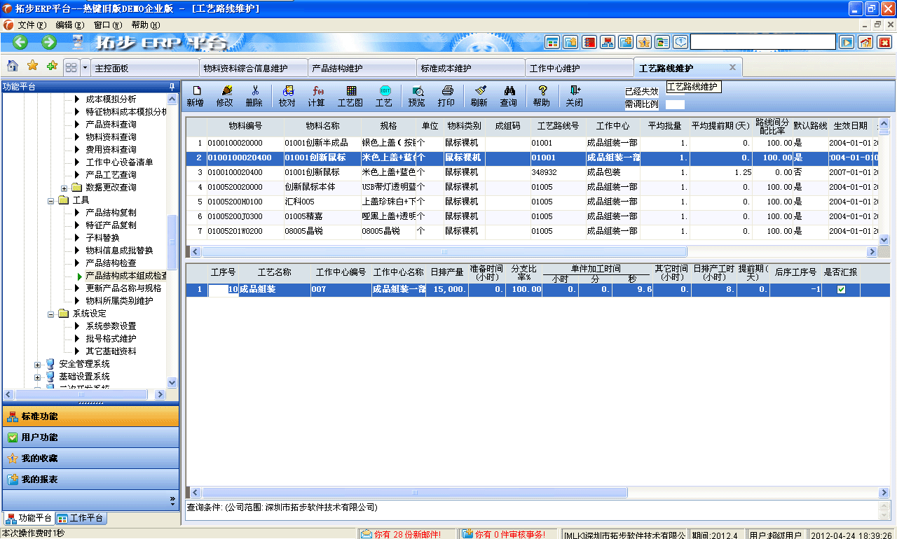 m.sdyuan.com�ز�ERPϵ�y���M�N�����ܛ����ؔ�չ���ܛ�����}�����ܛ�����N�۹���ܛ�������a����ܛ�����ęn����ܛ������I����ܛ�����I�YӍ�W--��ˇ·���S�o