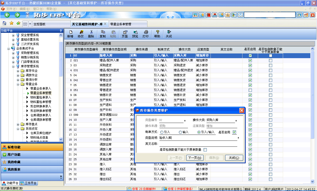 m.sdyuan.com�ز�ERPϵ�y���M�N�����ܛ����ؔ�չ���ܛ�����}�����ܛ�����N�۹���ܛ�������a����ܛ�����ęn����ܛ������I����ܛ�����I�YӍ�W--���ԭ��������